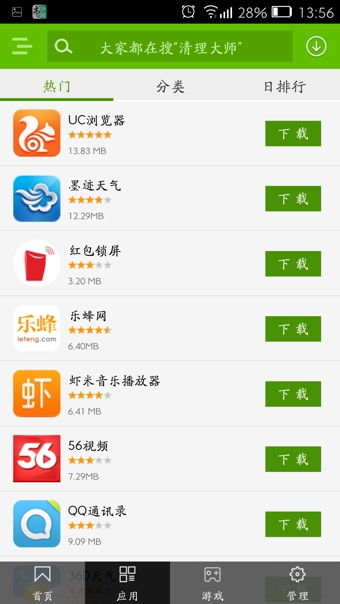 好卓手機助手 安卓用戶的得力工具，v3.3.0401最新版下載指南