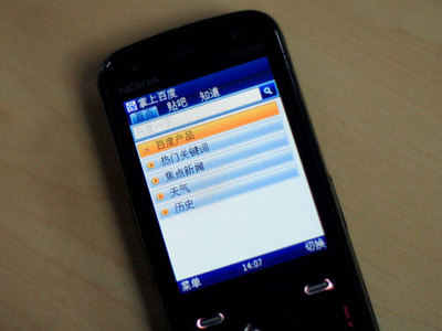 掌上軟件手機(jī)安裝實(shí)戰(zhàn)體驗(yàn) 輕松便捷，隨時(shí)隨地享受科技生活