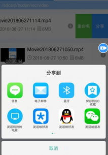 手機高清錄屏軟件推薦 功能、特點與選擇指南