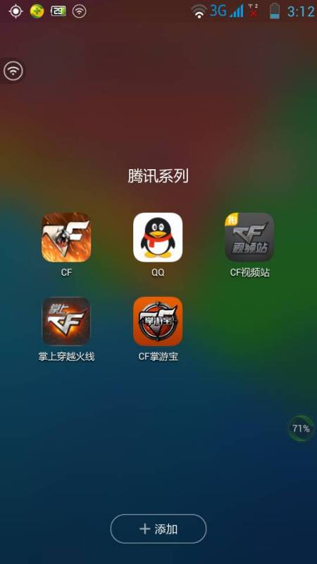 關于手機軟件兌換CF英雄武器的真相與指南